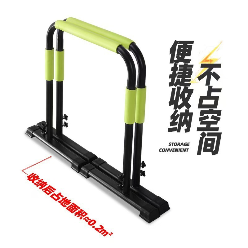 Dip Bar Parallel - Home Gym Fitness Gymnastik Verstellbarer Push-up-Ständer