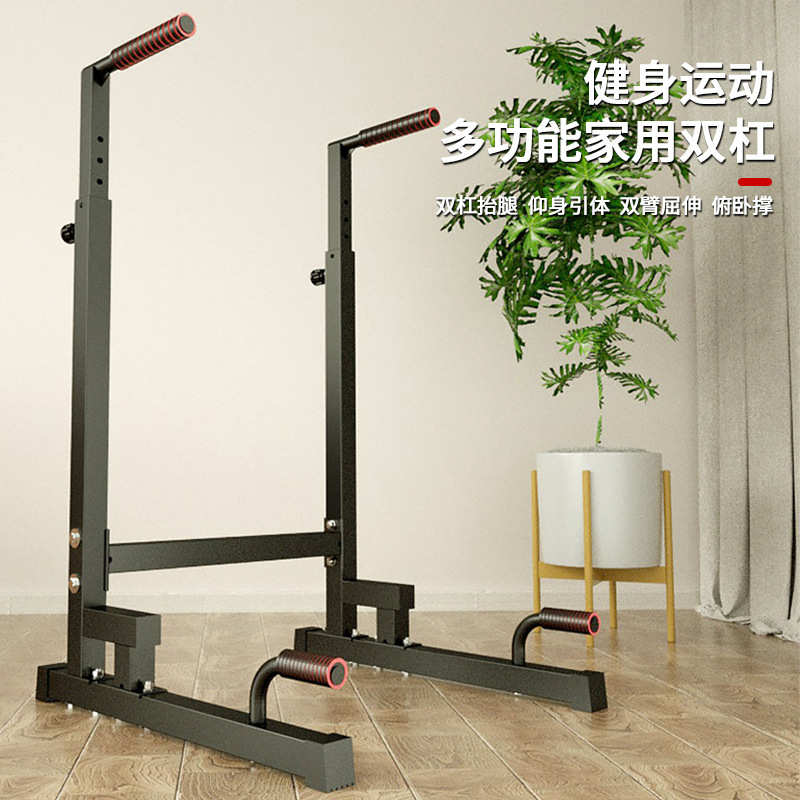 Heimfitnessgeräte: Metall-Lieg – Dip Bar Parallel Bewertung und Preis