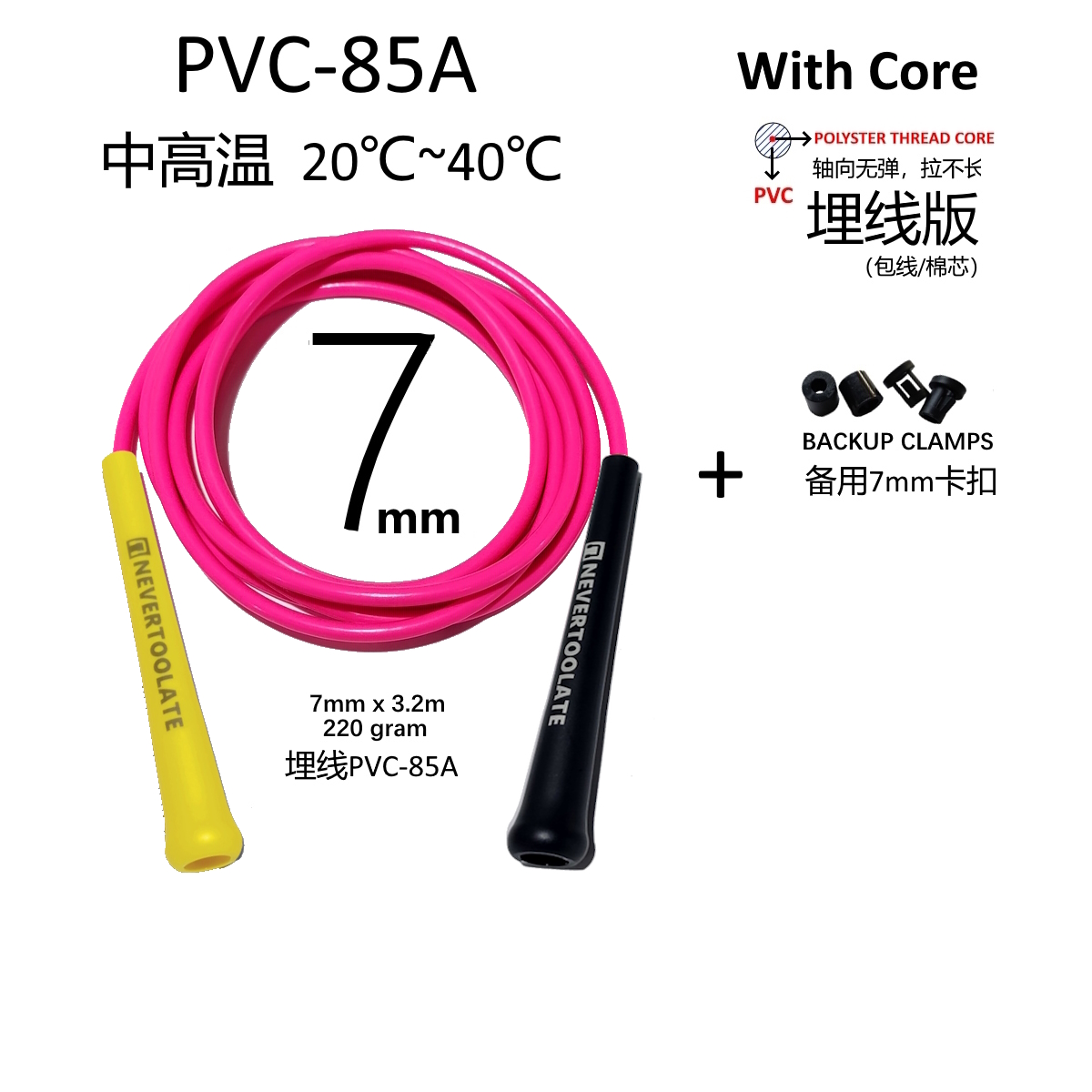 PVC- und PU-MATERIALSEIL mit 7 – Speed Skipping Rope Bewertung und Preis