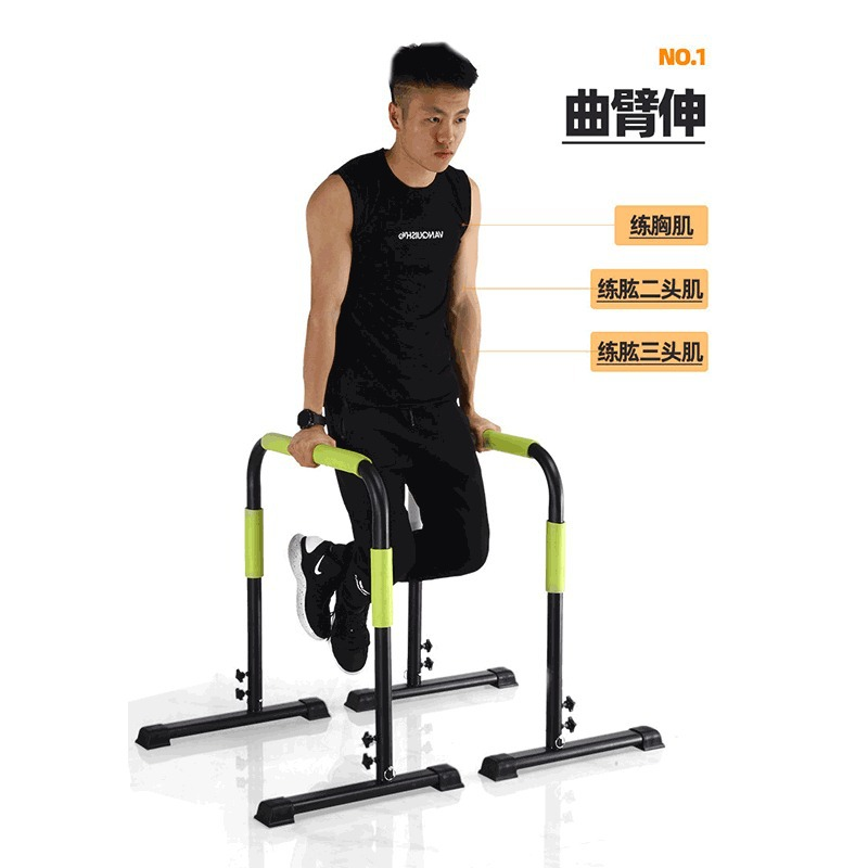 Home Gym Fitness Gymnastik Ver – Dip Bar Parallel Bewertung und Preis