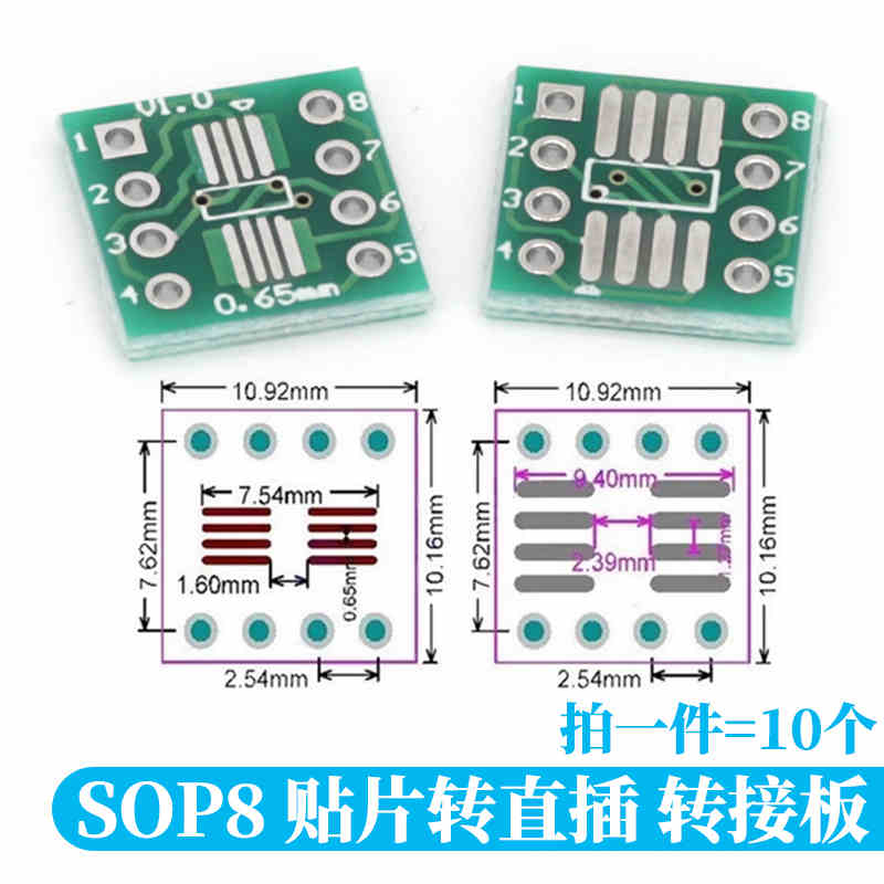 10-100PCS Javino PCB Board Kit – Dip Bar Parallel Bewertung und Preis