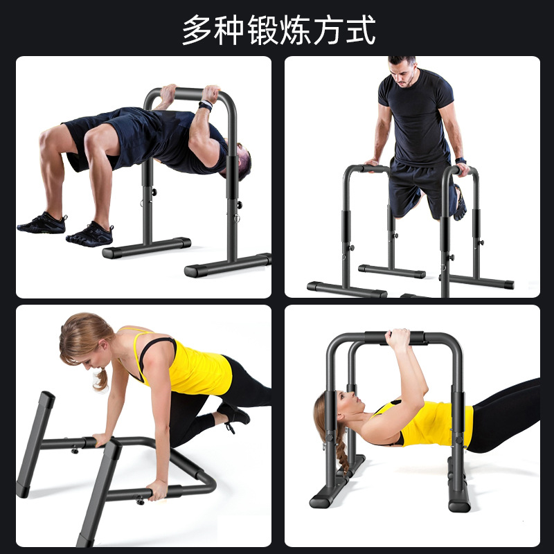 Neue Parallelstangen für das H – Dip Bar Parallel Bewertung und Preis