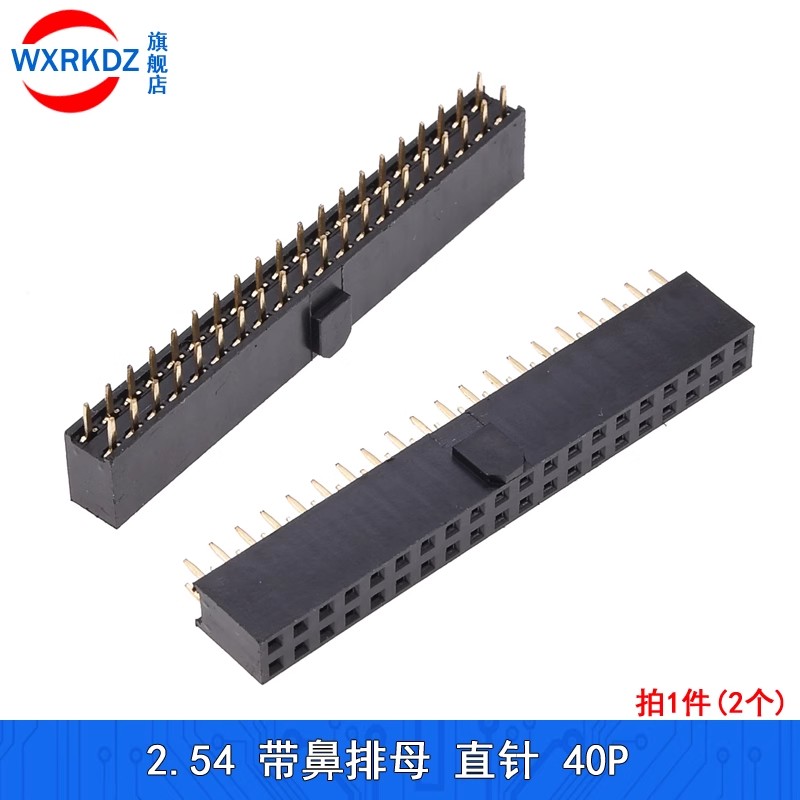 5 Stück 2,54mm Rastermaß Buchs – Dip Bar Parallel Bewertung und Preis